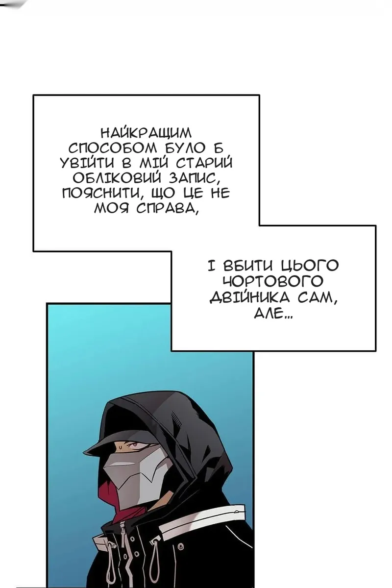 Сторінка 9