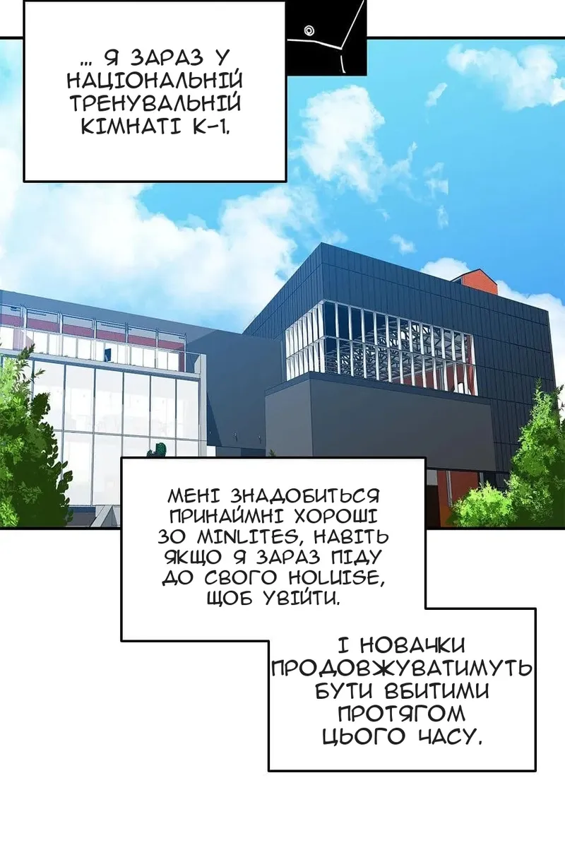 Сторінка 10