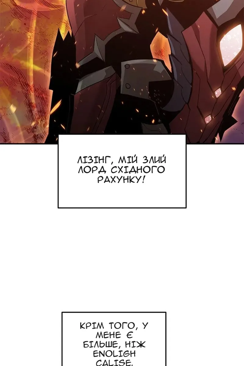 Сторінка 12