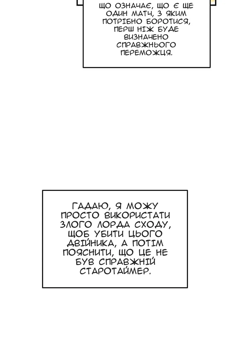 Сторінка 15
