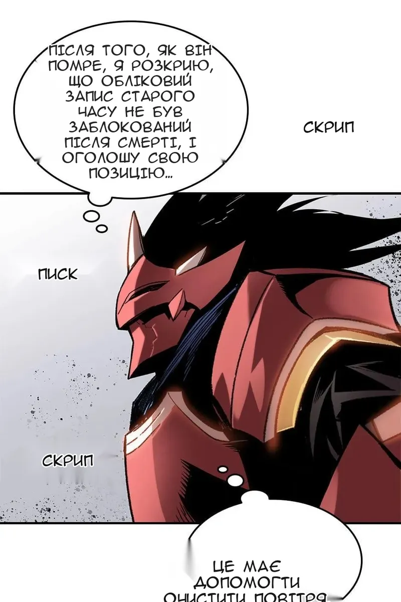 Сторінка 16