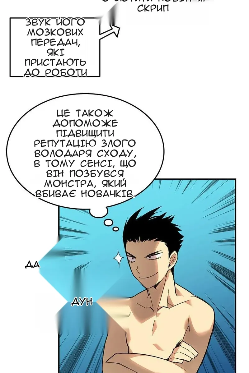 Сторінка 17