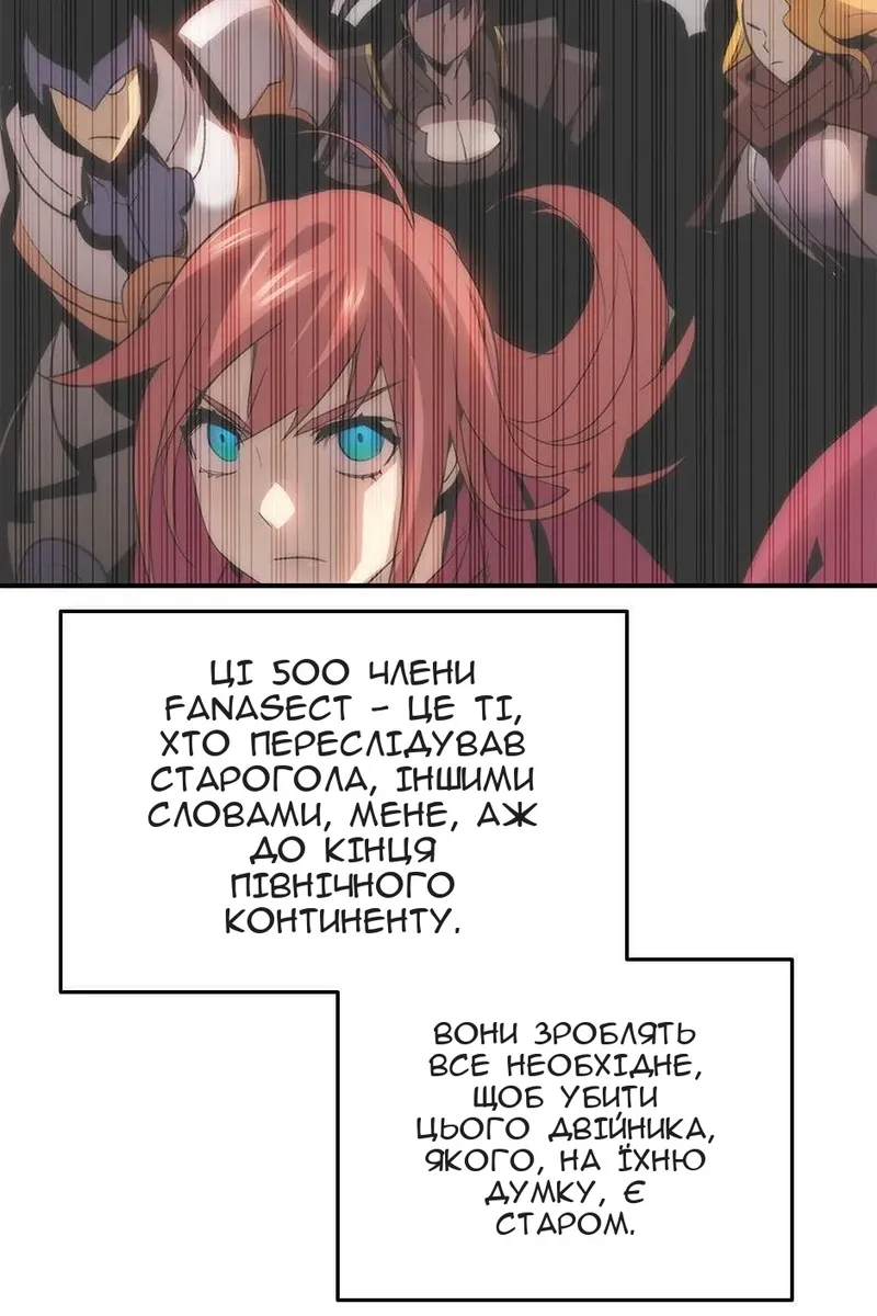 Сторінка 25