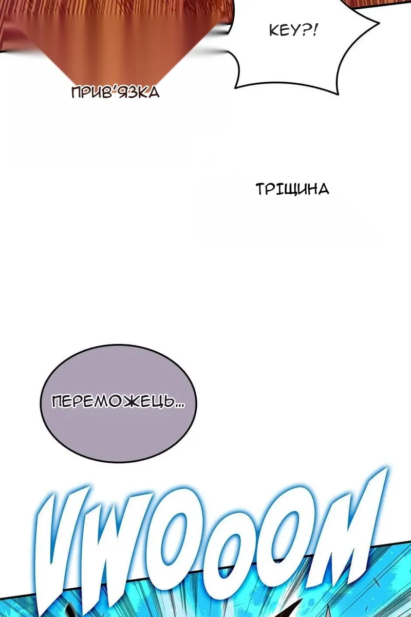 Сторінка 50