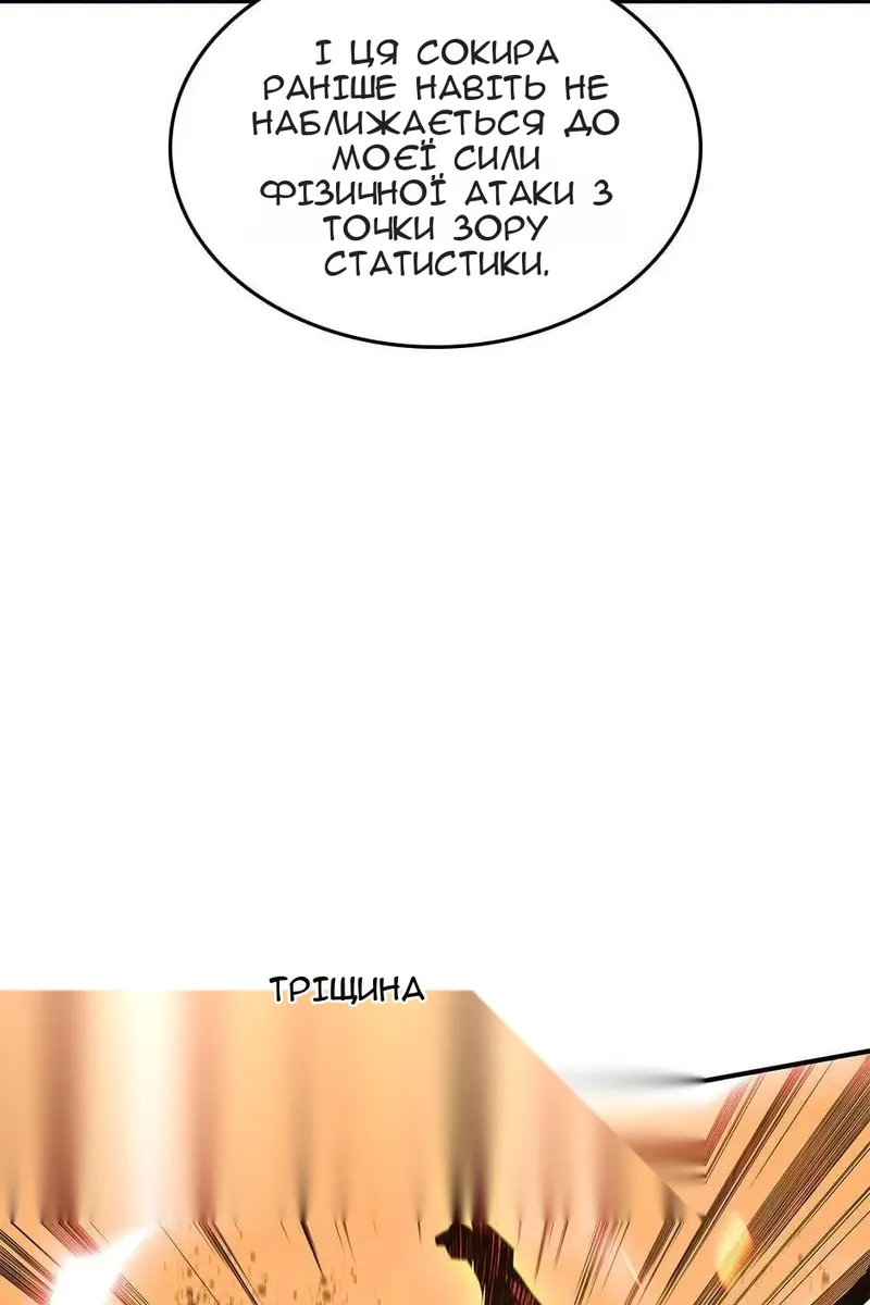 Сторінка 53