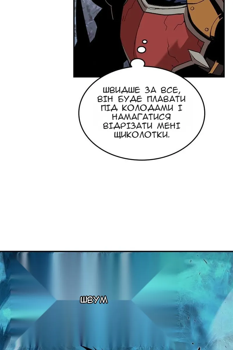 Сторінка 59