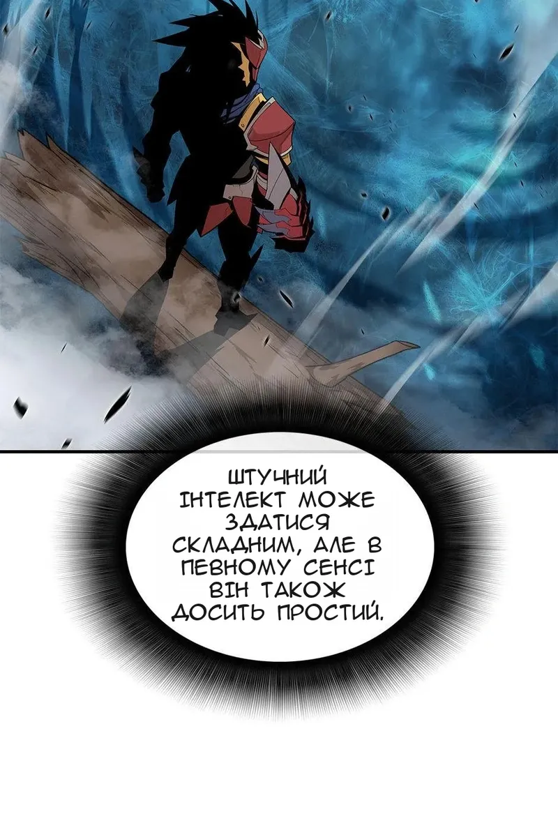 Сторінка 60