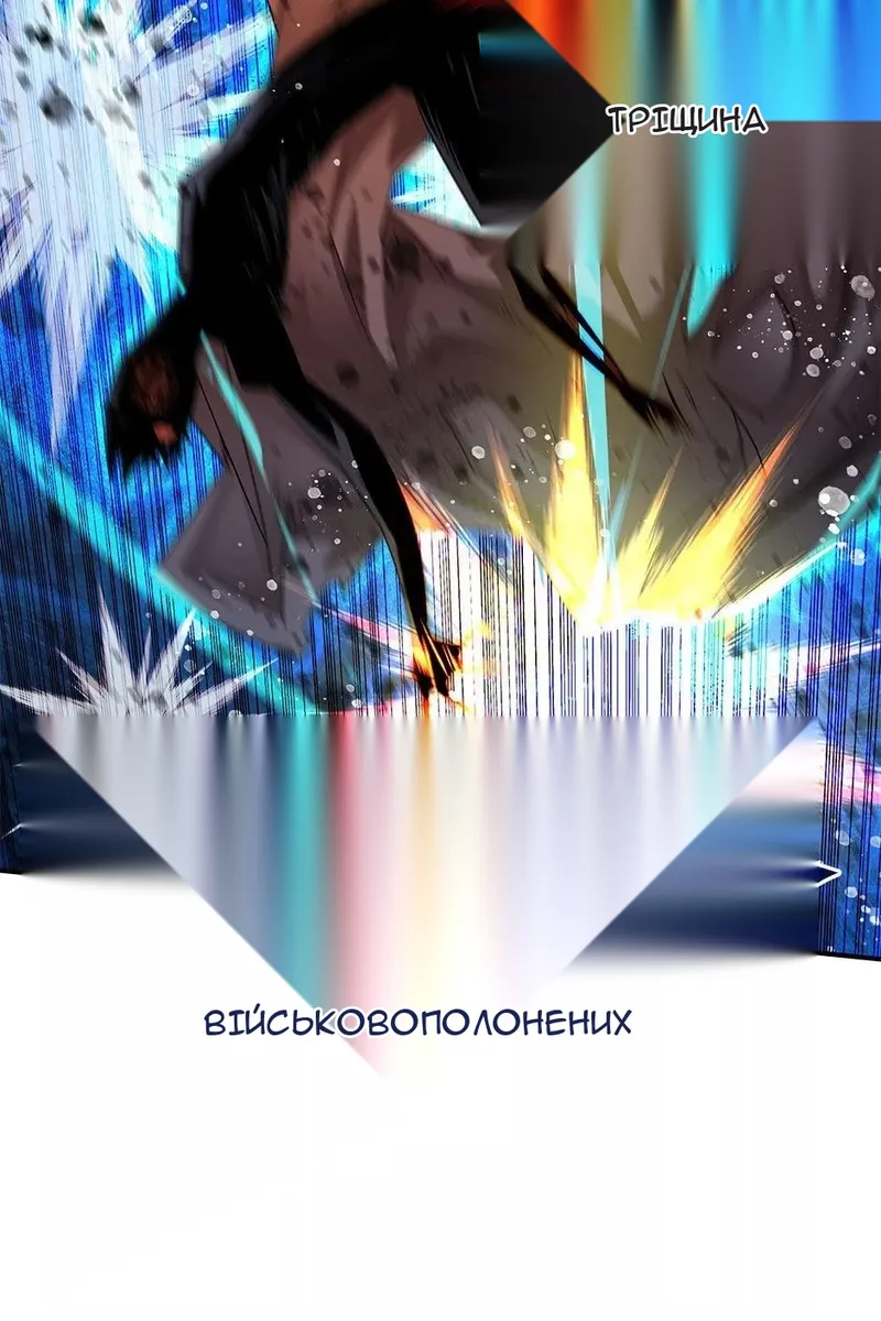 Сторінка 78