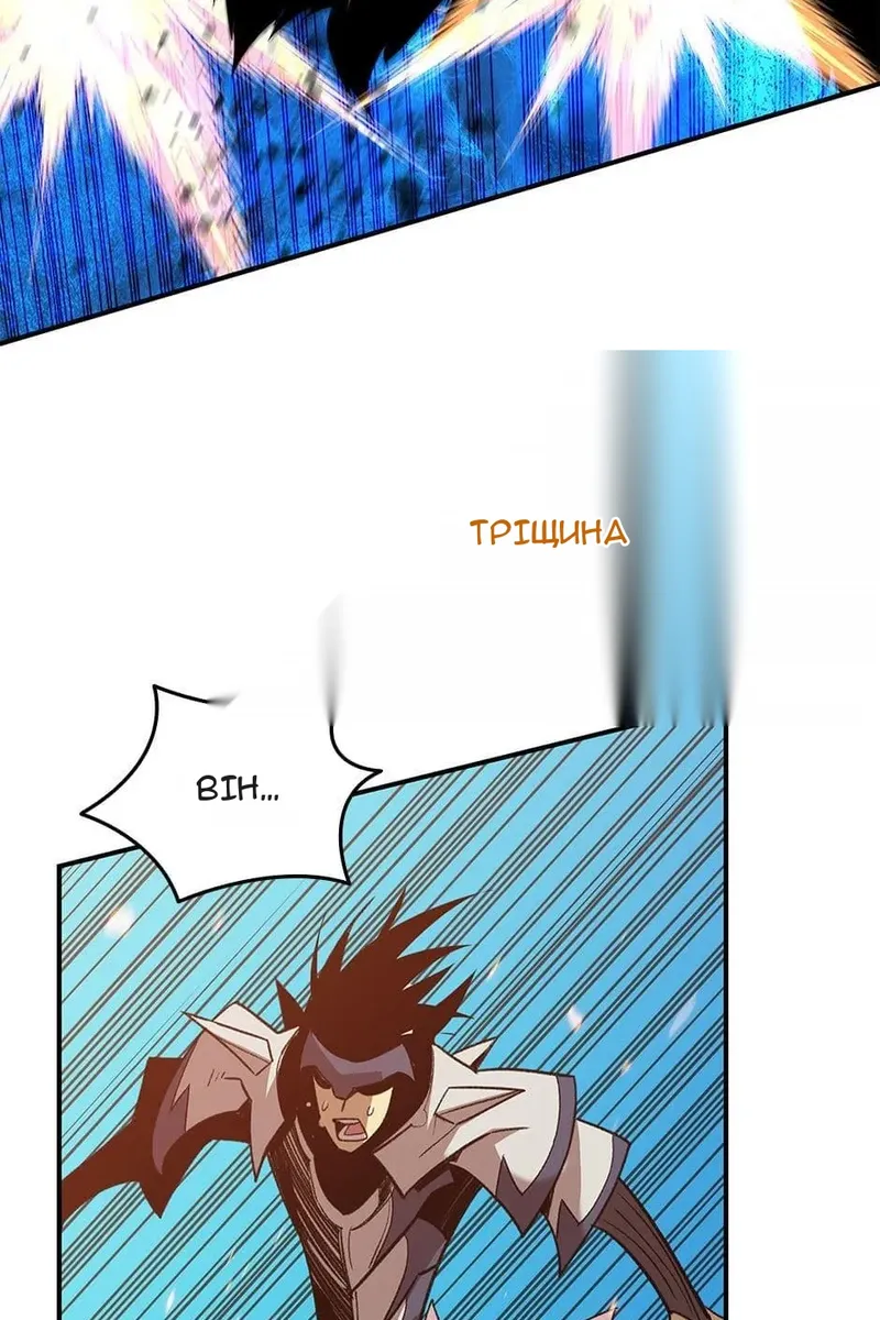 Сторінка 80