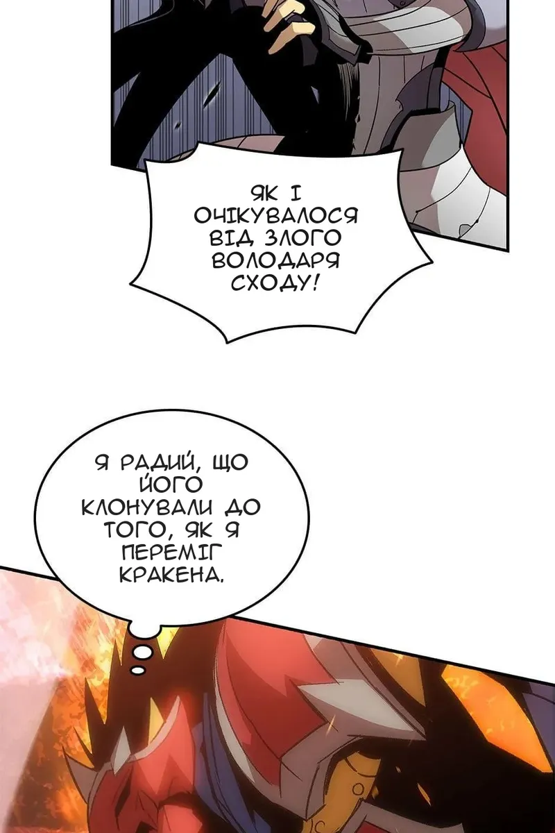 Сторінка 90