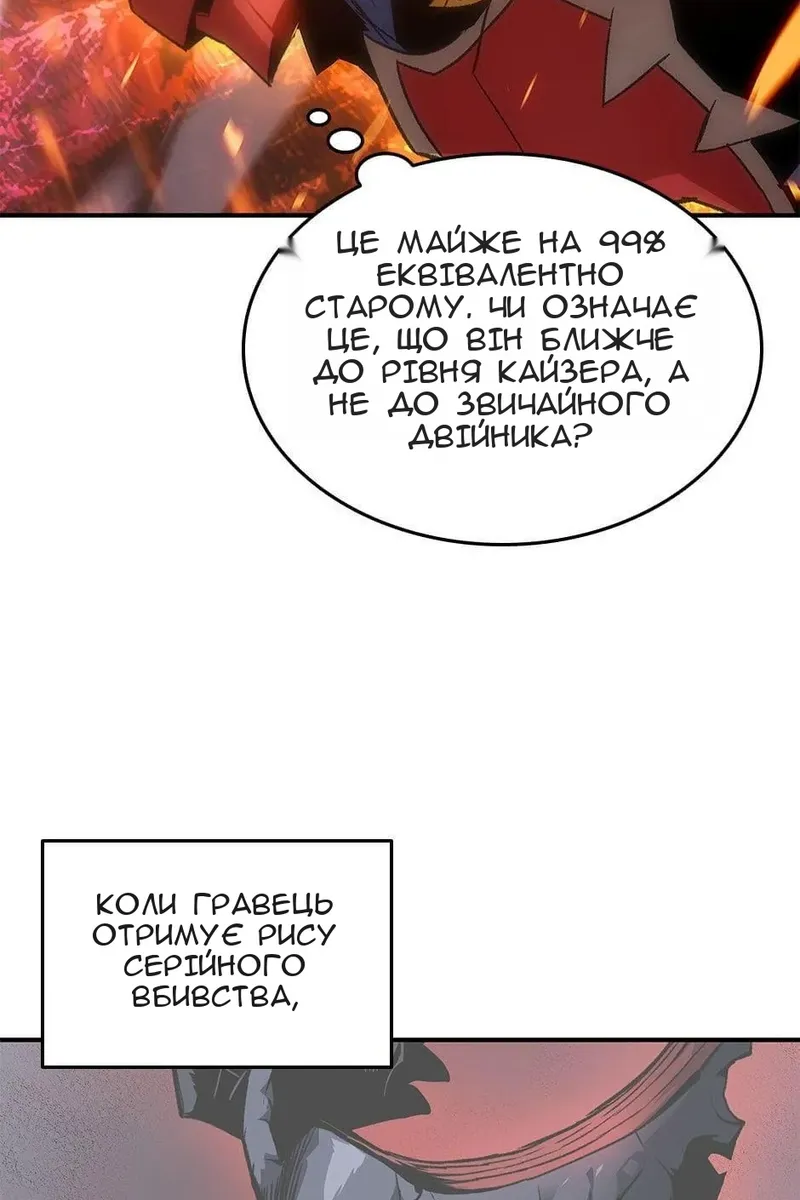 Сторінка 91