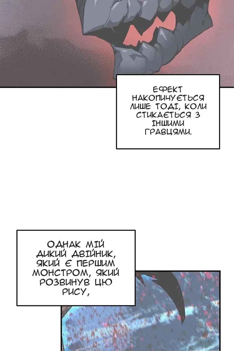 Сторінка 92