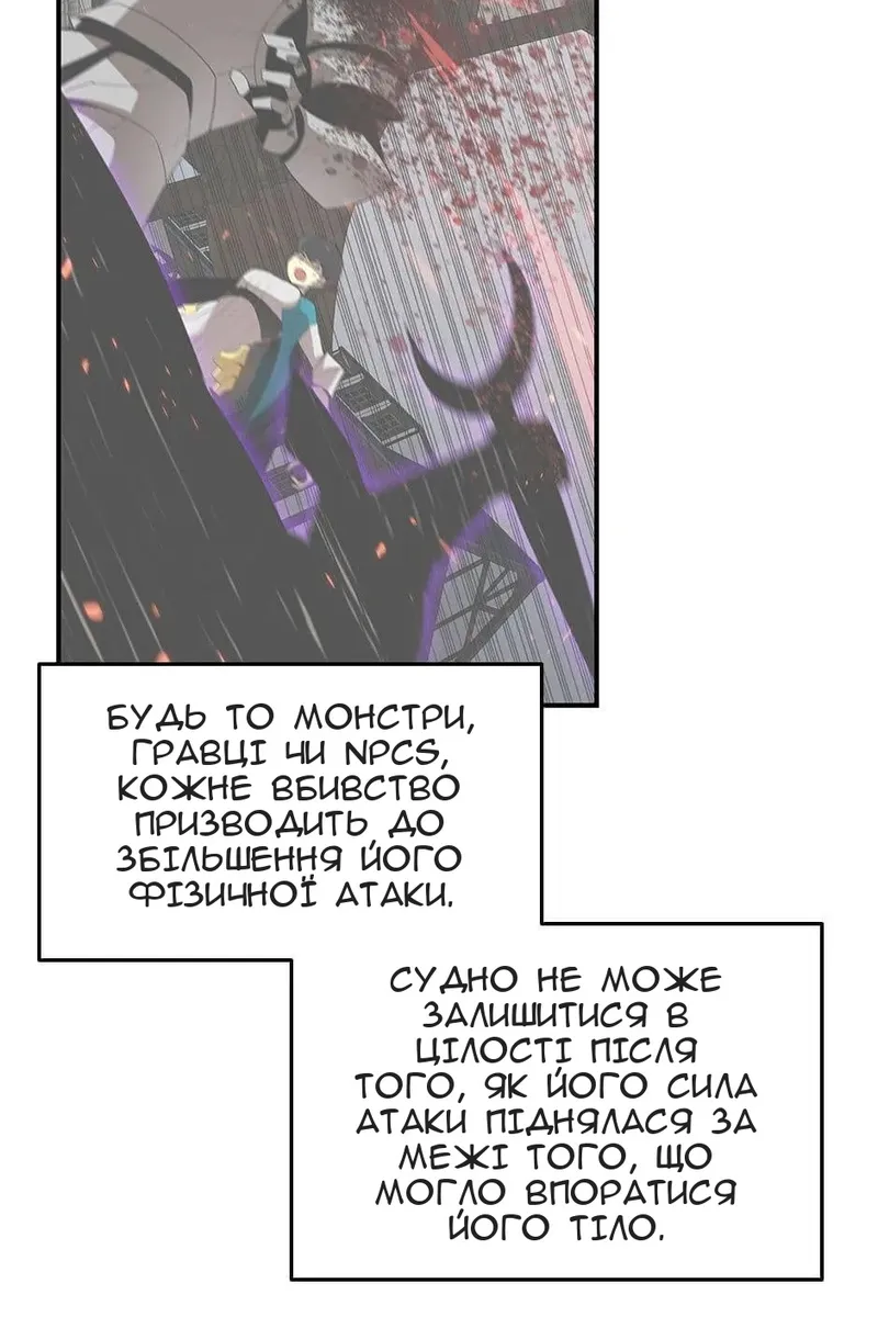 Сторінка 94