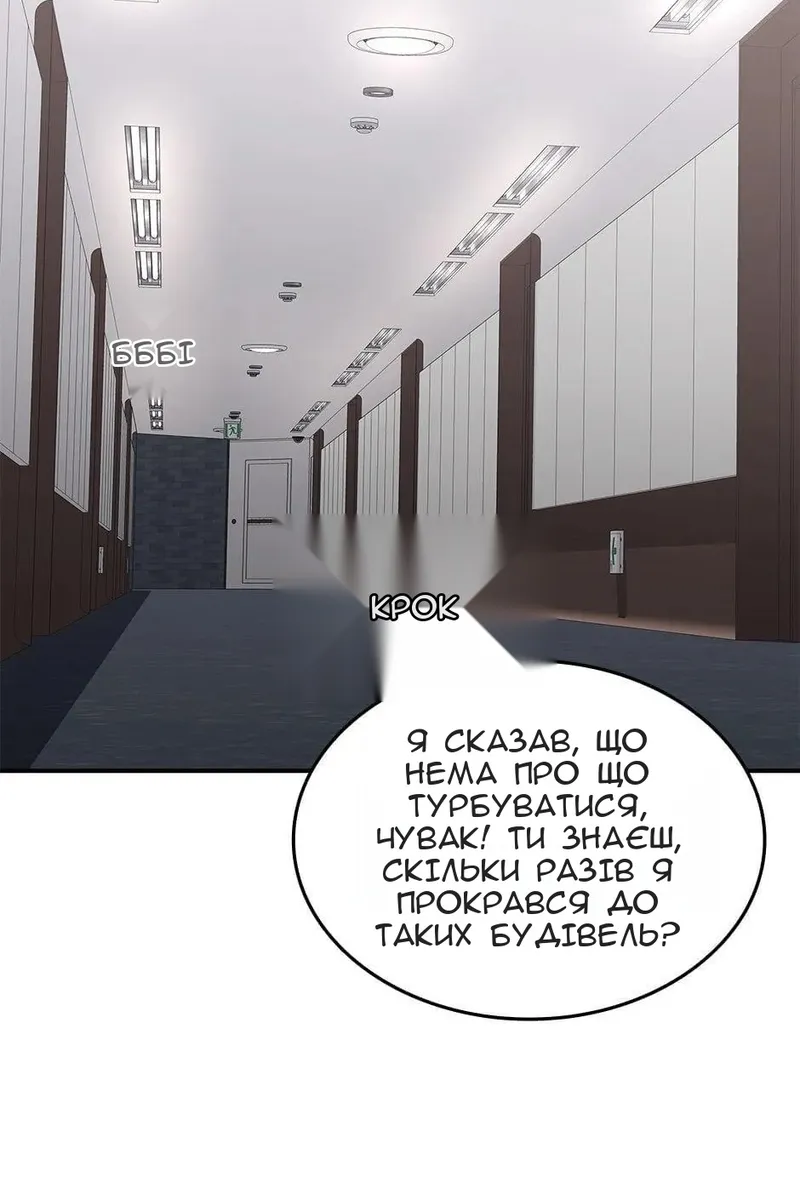 Сторінка 3