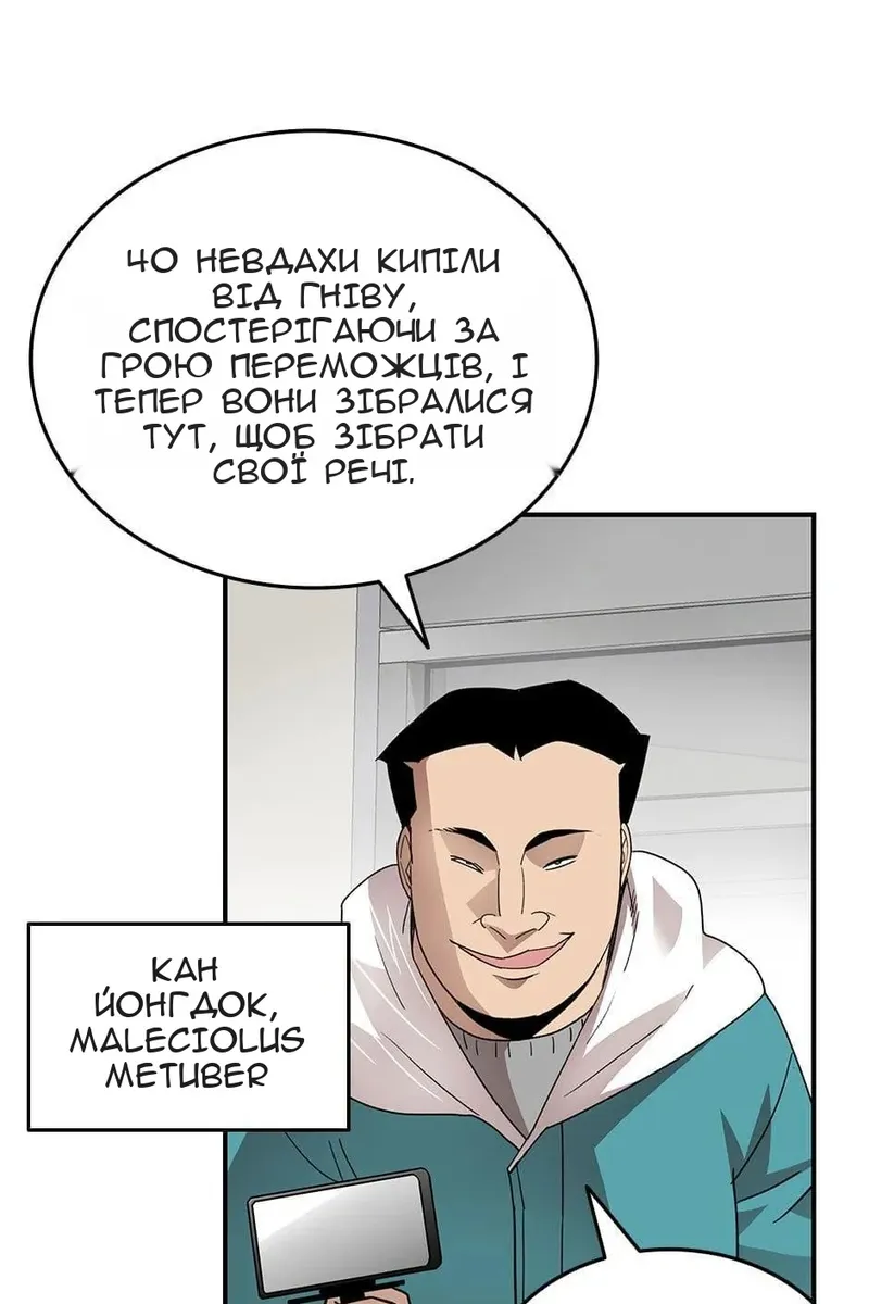 Сторінка 4