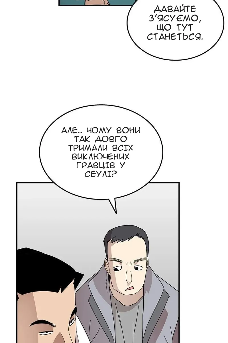 Сторінка 5