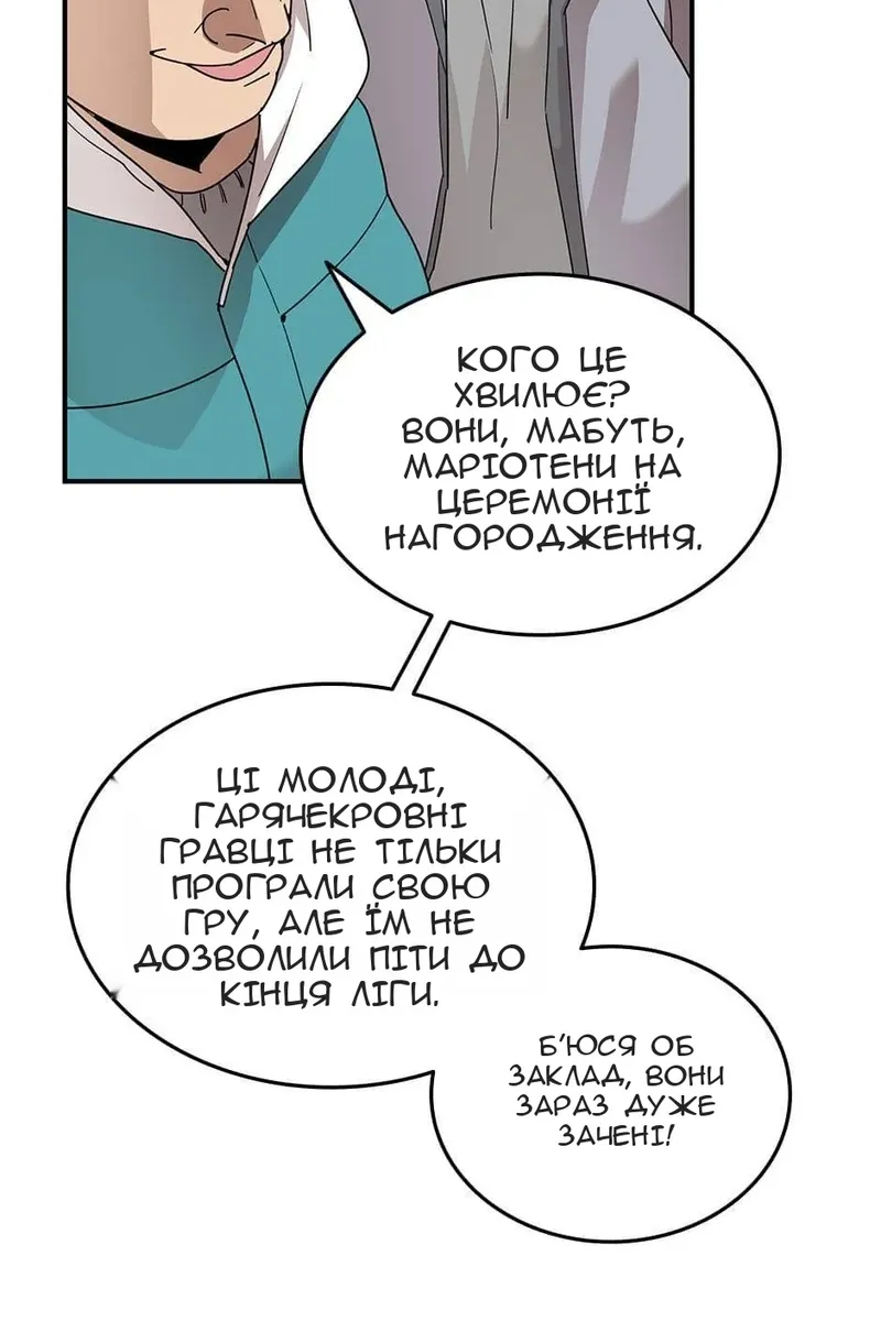 Сторінка 6