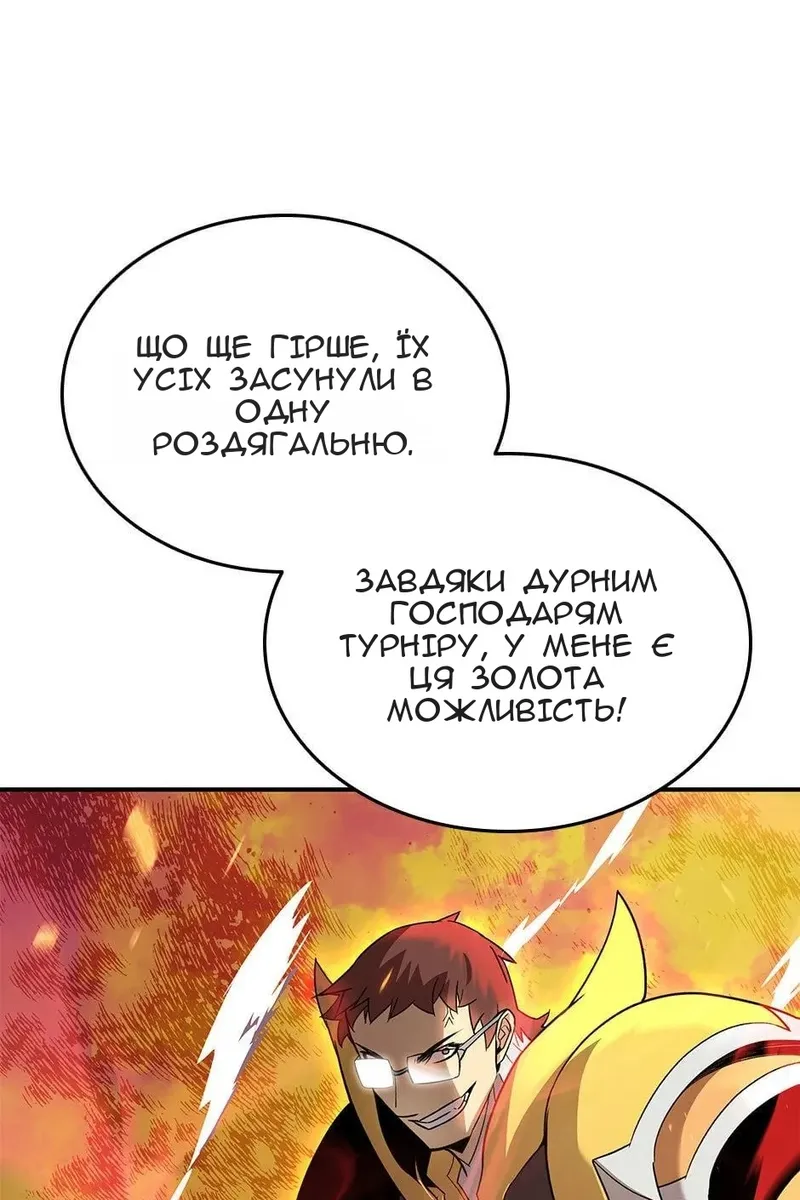 Сторінка 7