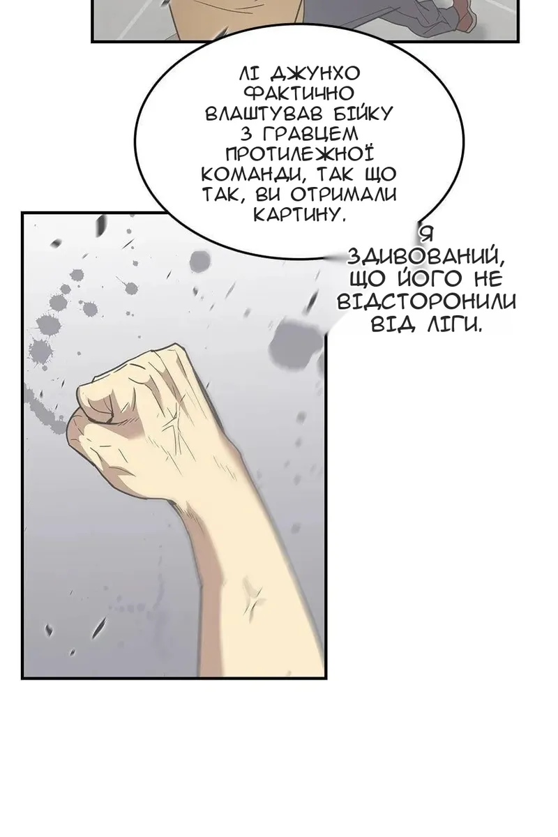 Сторінка 11