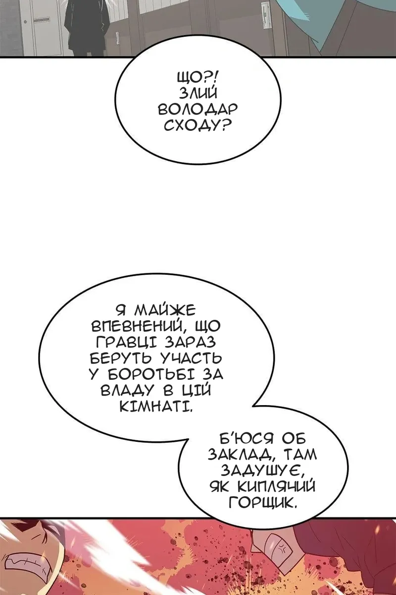 Сторінка 13