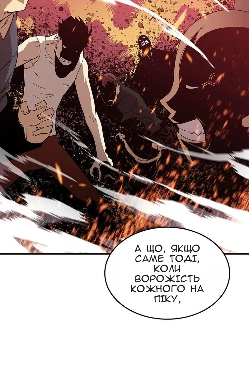 Сторінка 14