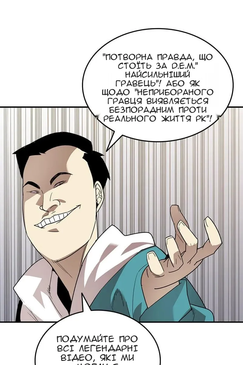 Сторінка 16