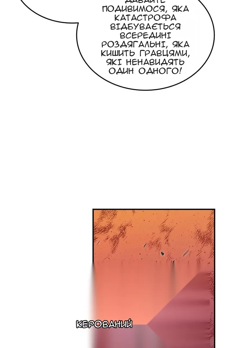 Сторінка 20