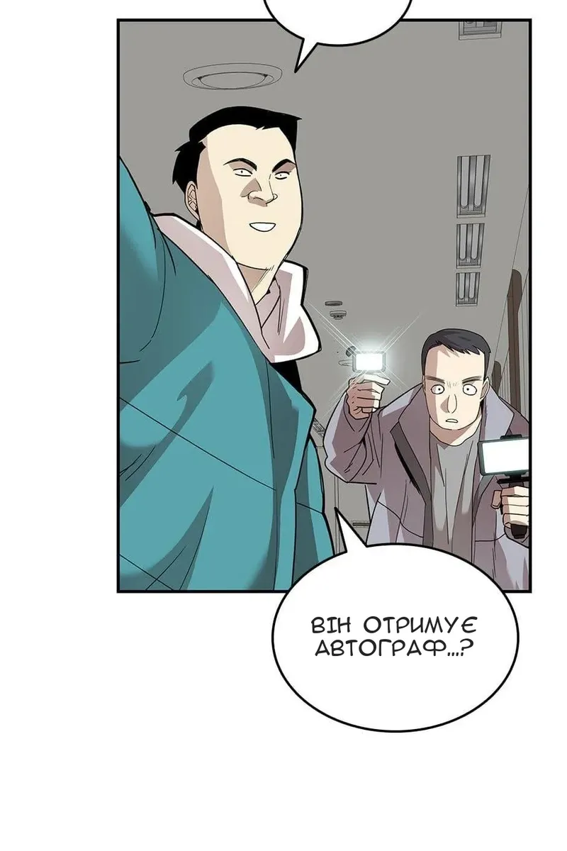 Сторінка 29