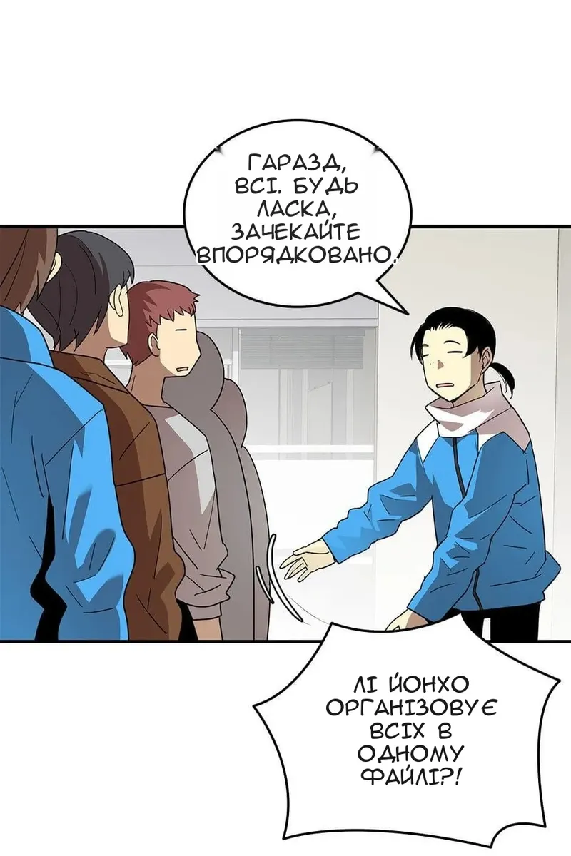 Сторінка 30
