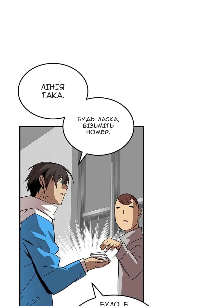 Сторінка 31