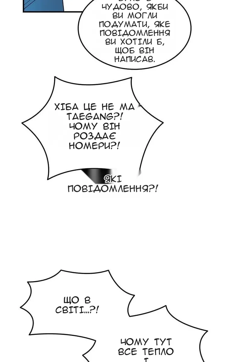 Сторінка 32