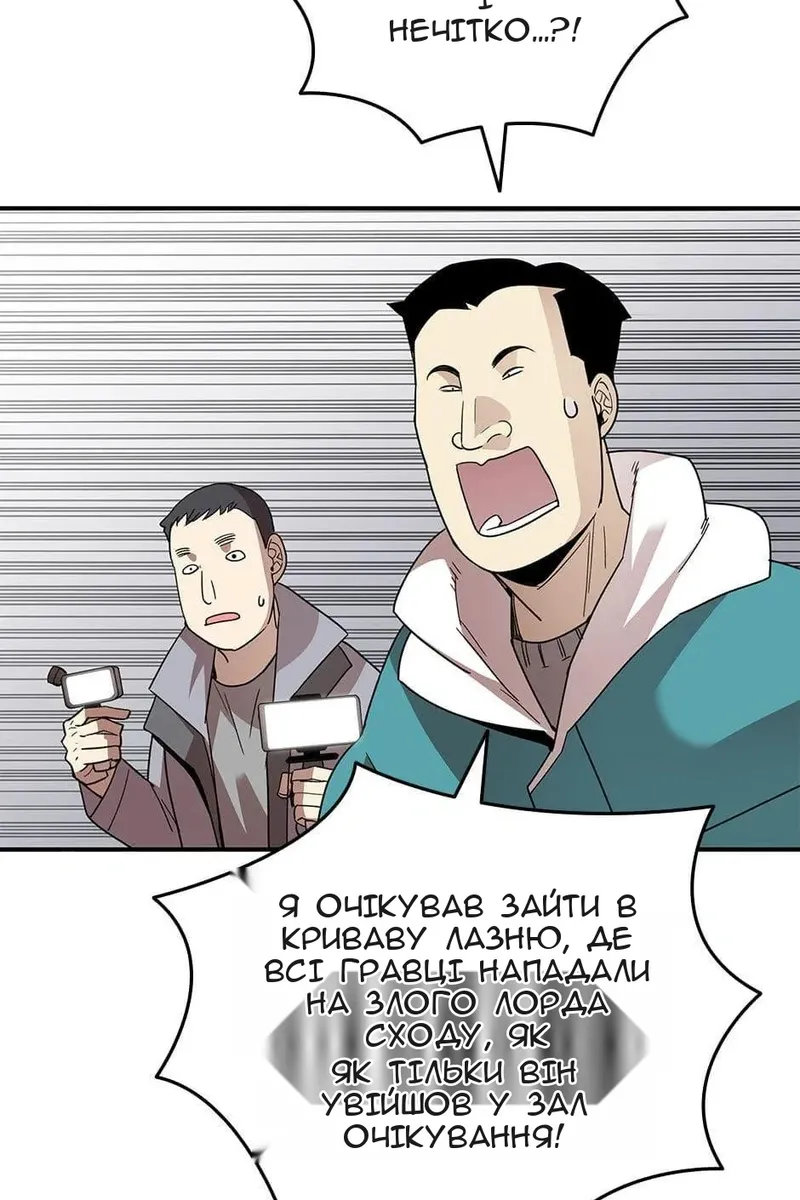 Сторінка 33