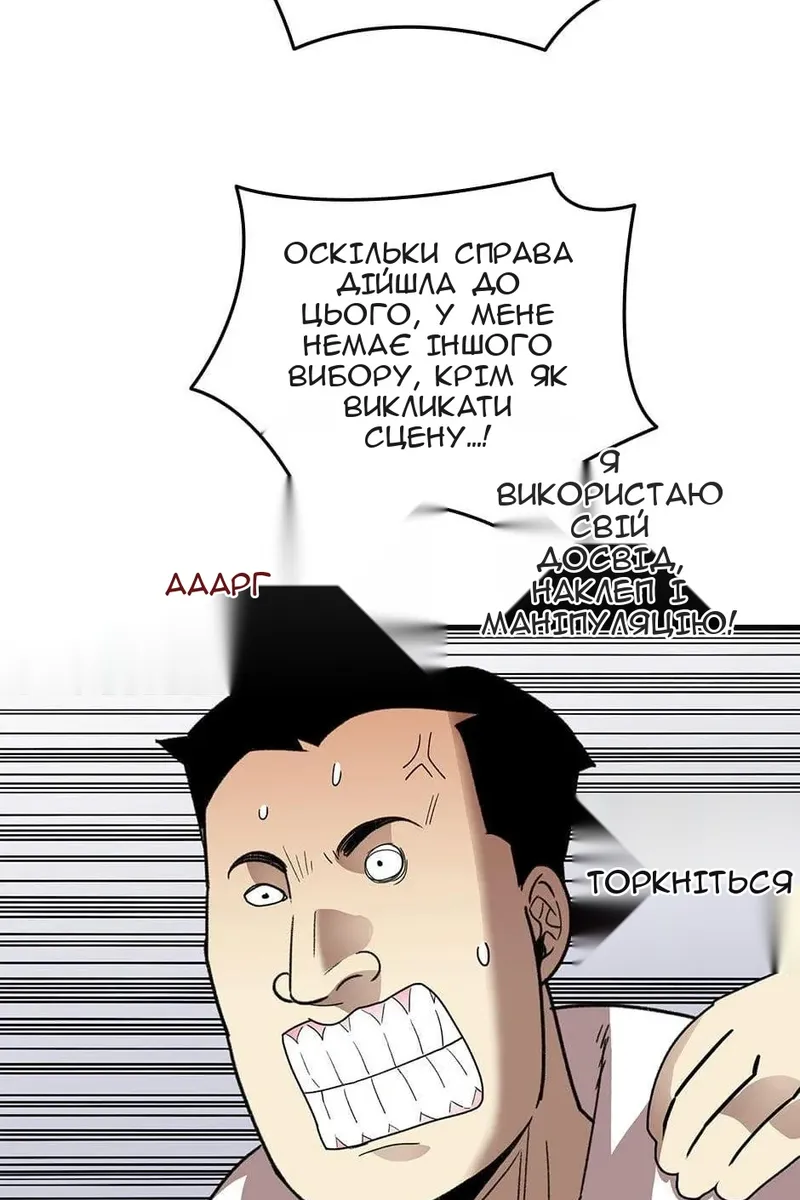 Сторінка 34