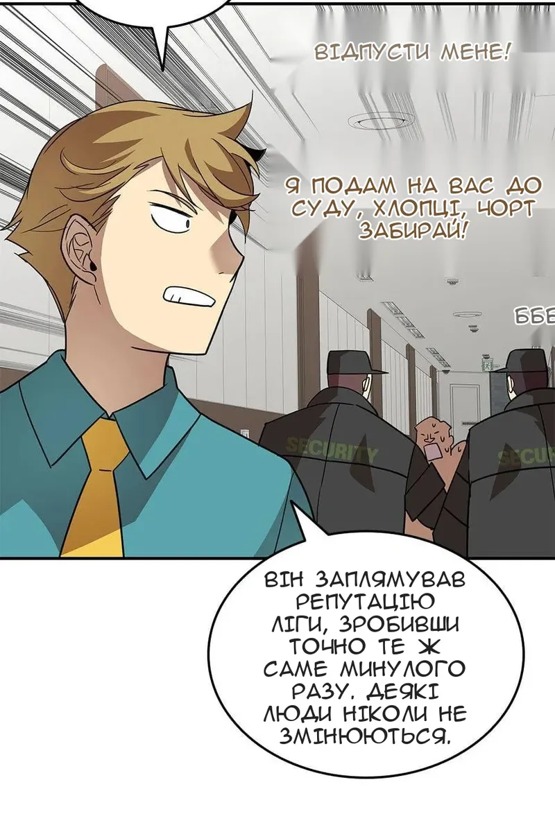 Сторінка 37