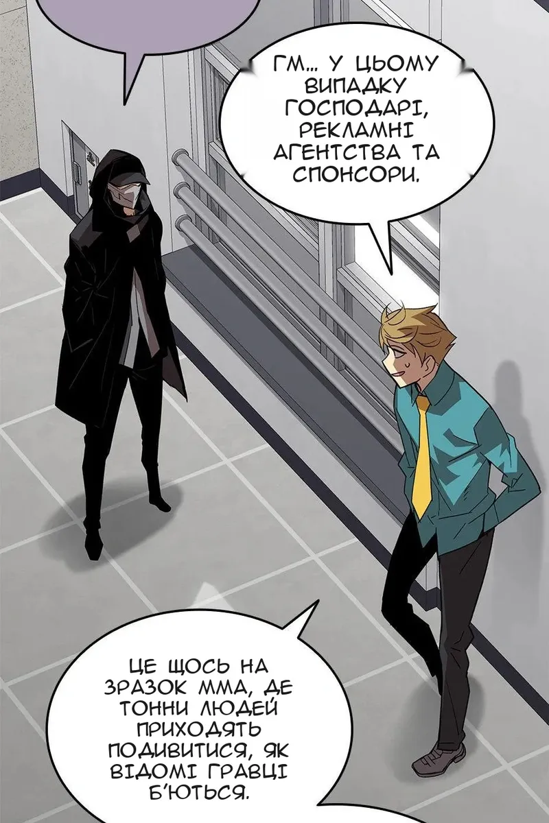 Сторінка 41
