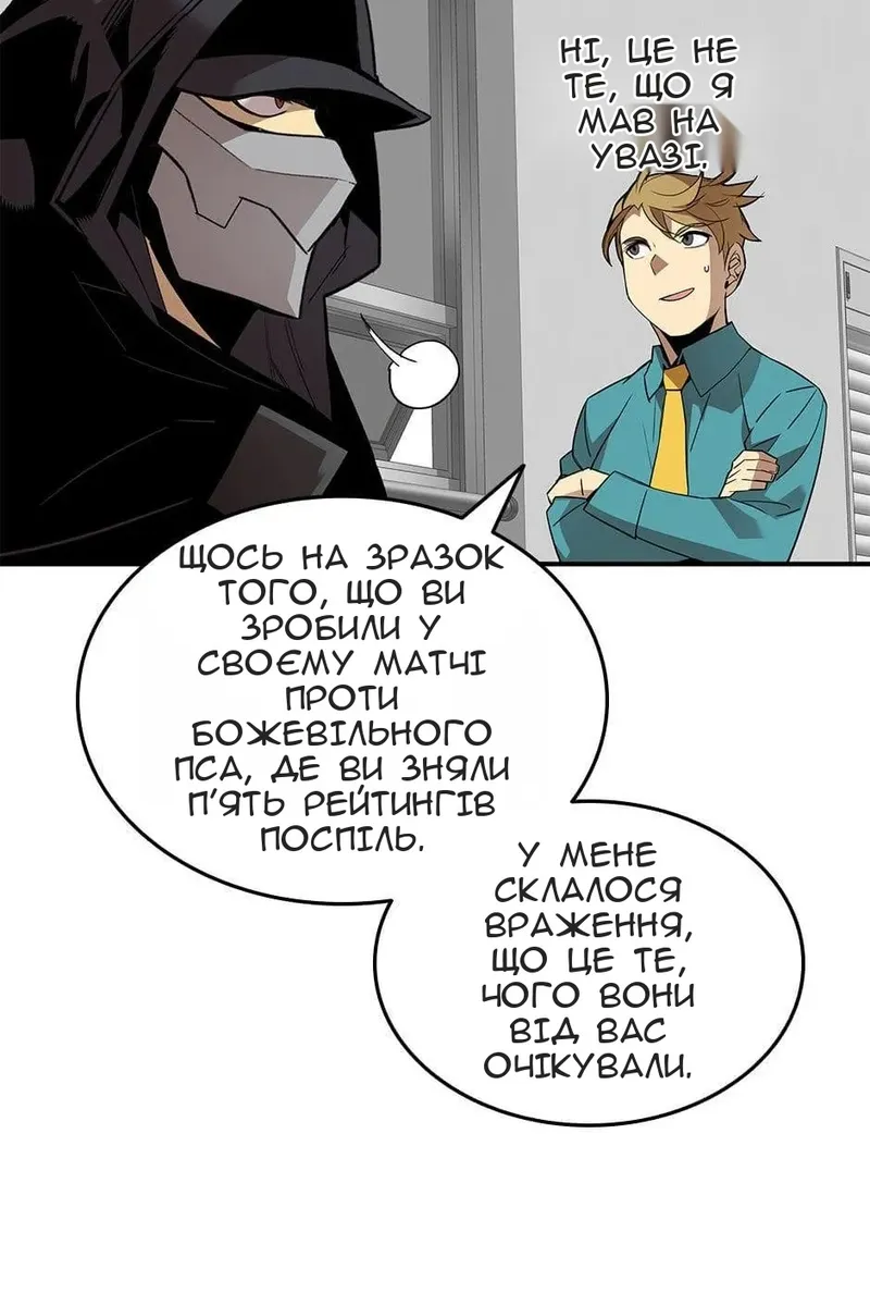 Сторінка 43