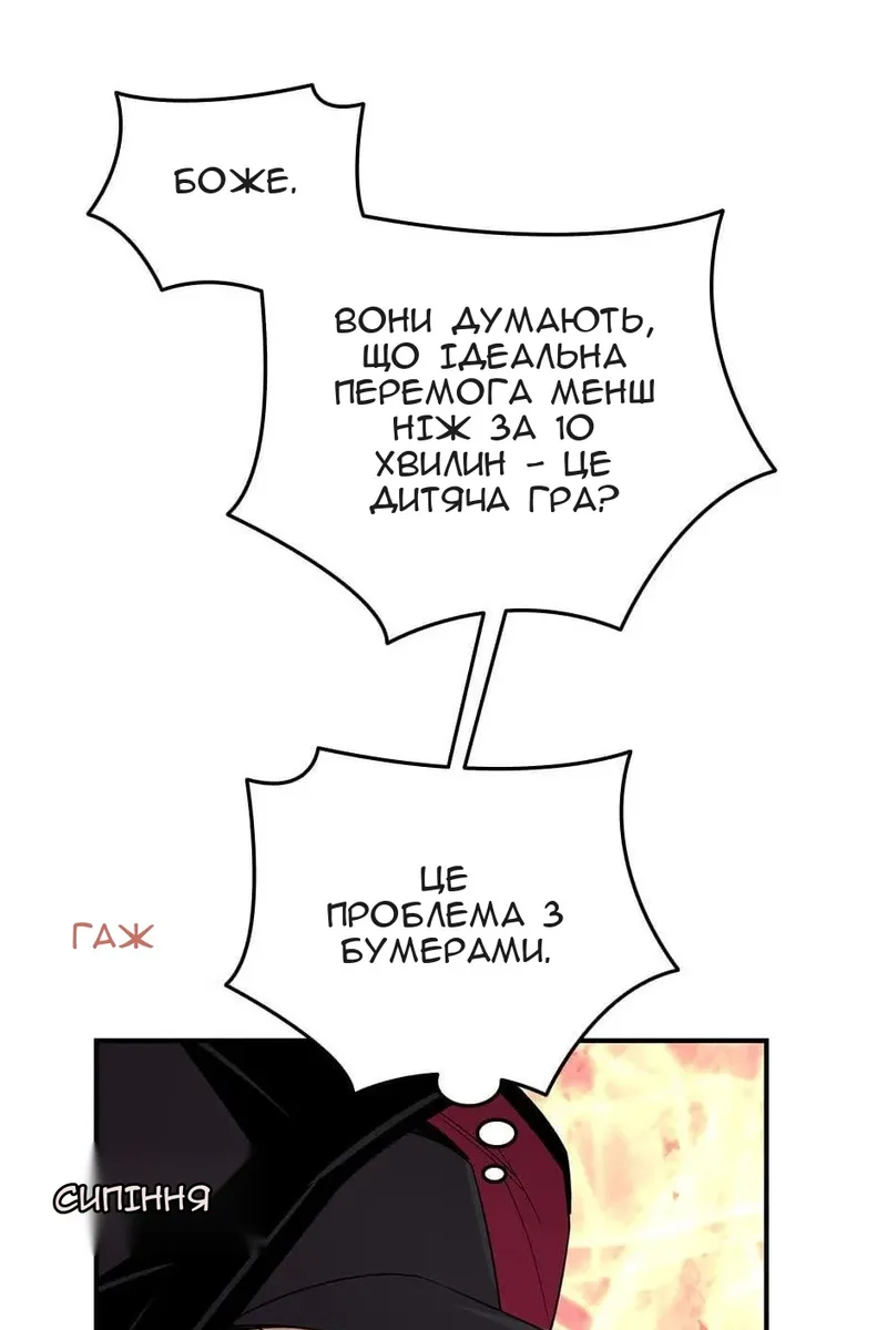 Сторінка 44