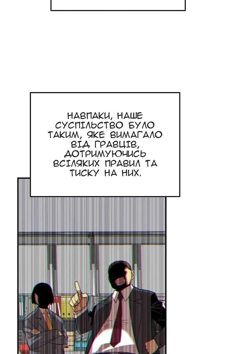 Сторінка 49