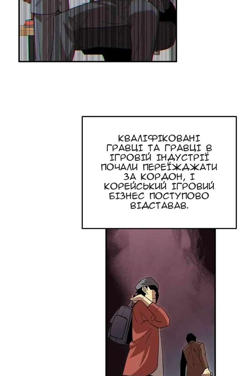 Сторінка 50