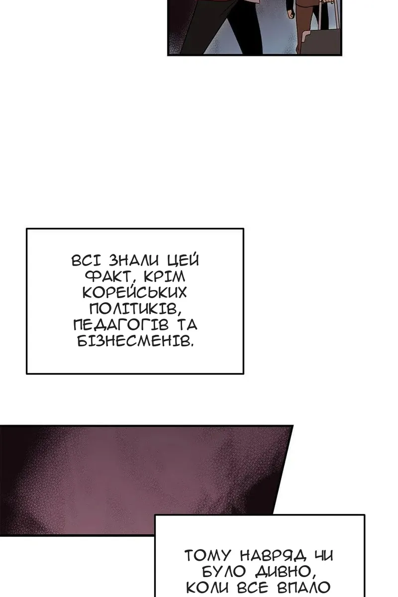 Сторінка 51