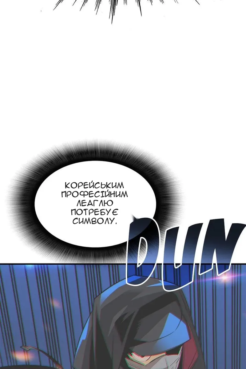Сторінка 53