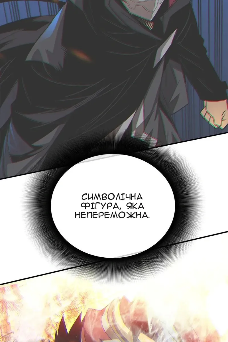 Сторінка 54