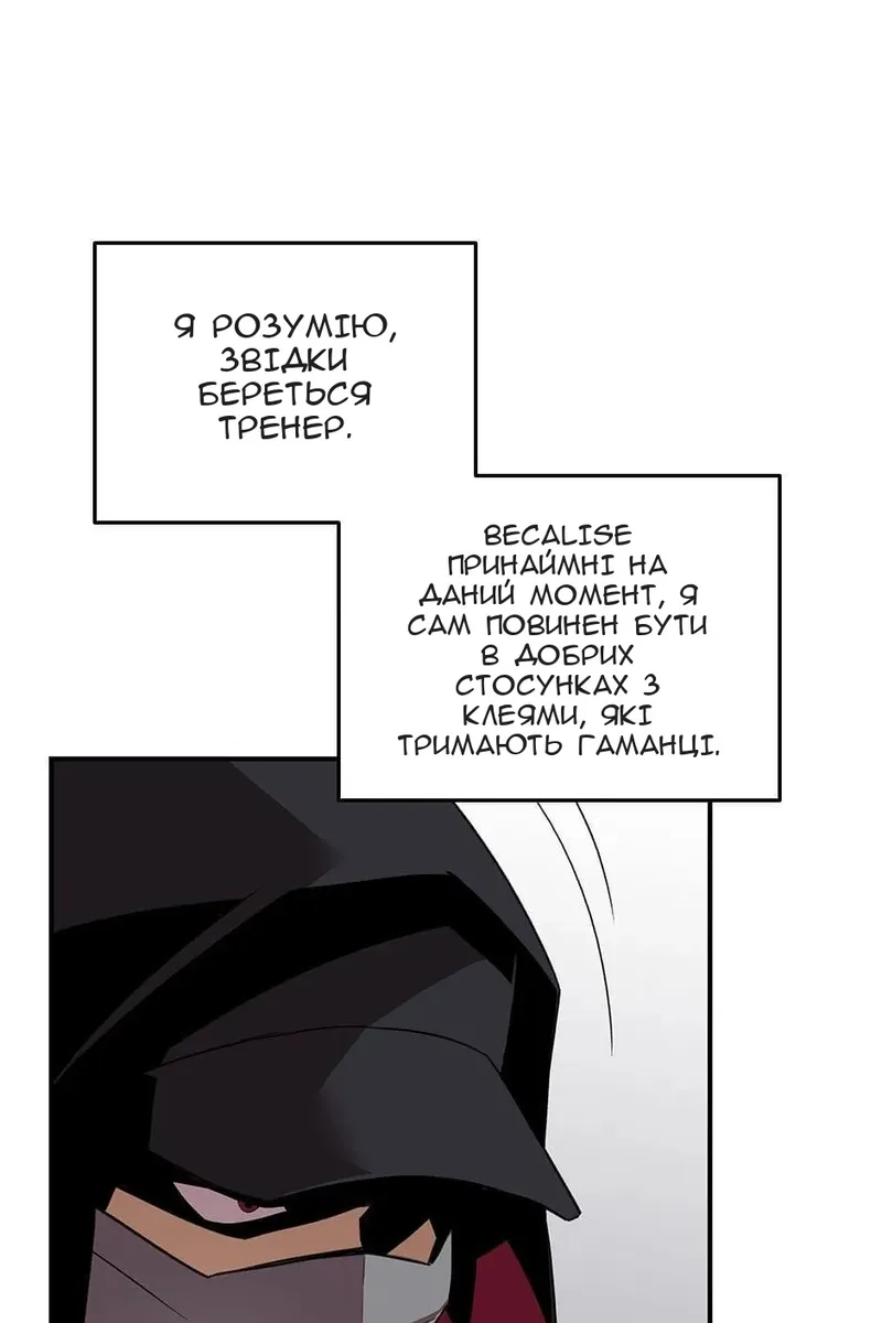 Сторінка 59