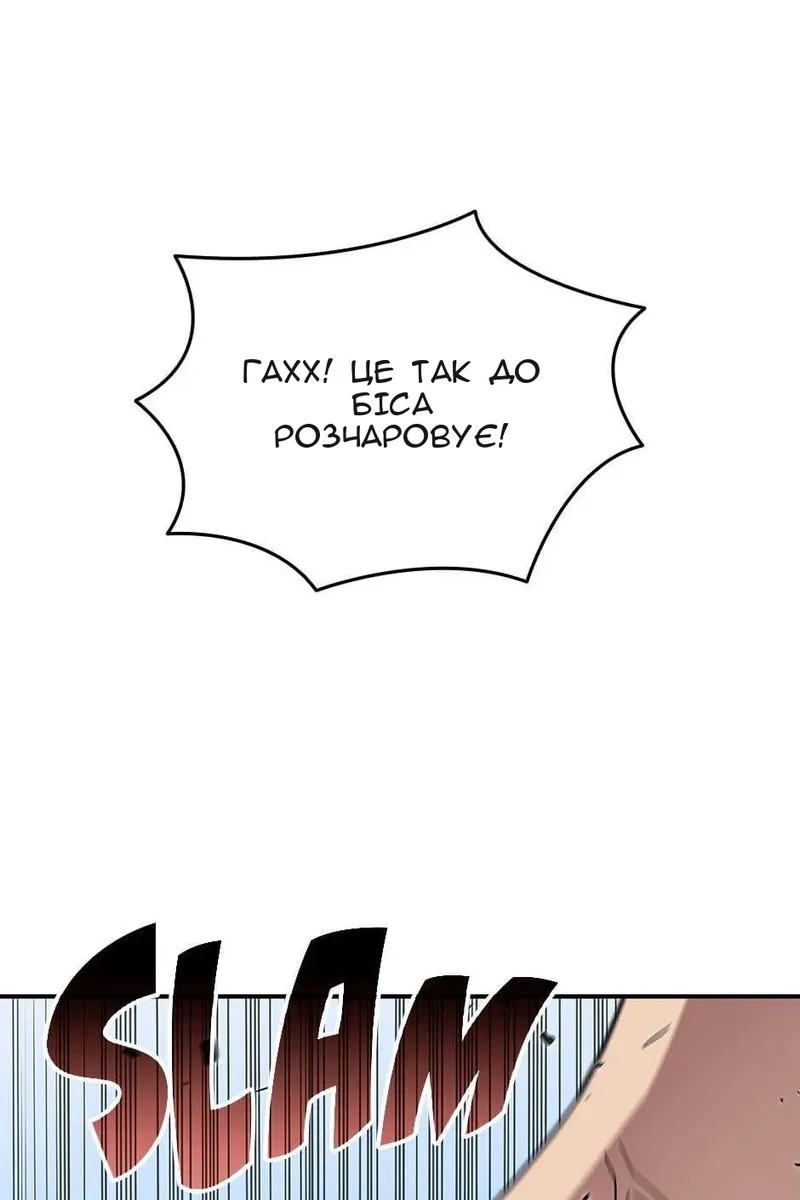 Сторінка 63