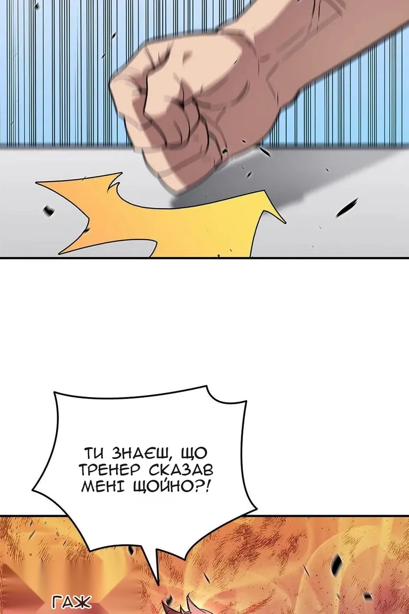 Сторінка 64