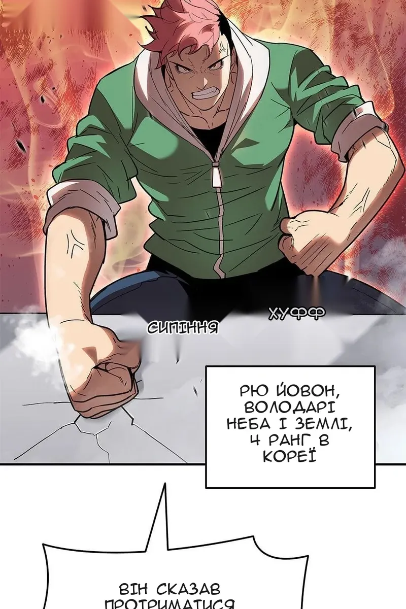 Сторінка 65