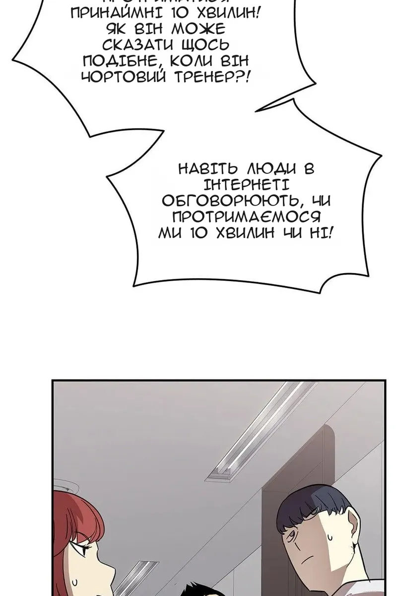 Сторінка 66