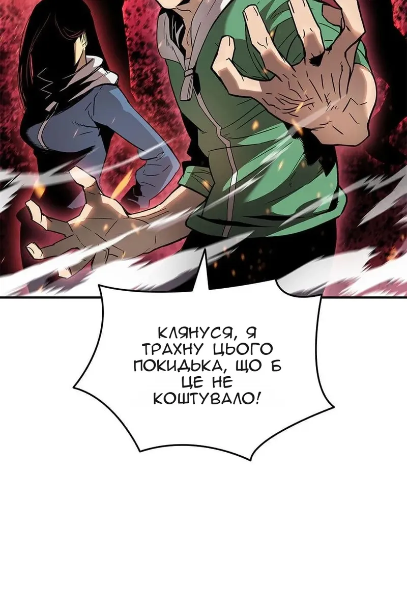 Сторінка 80