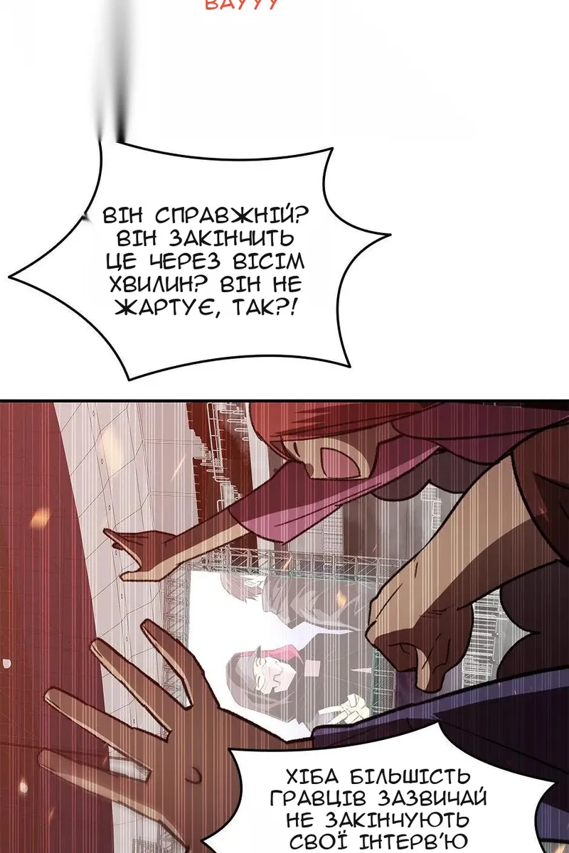 Сторінка 89