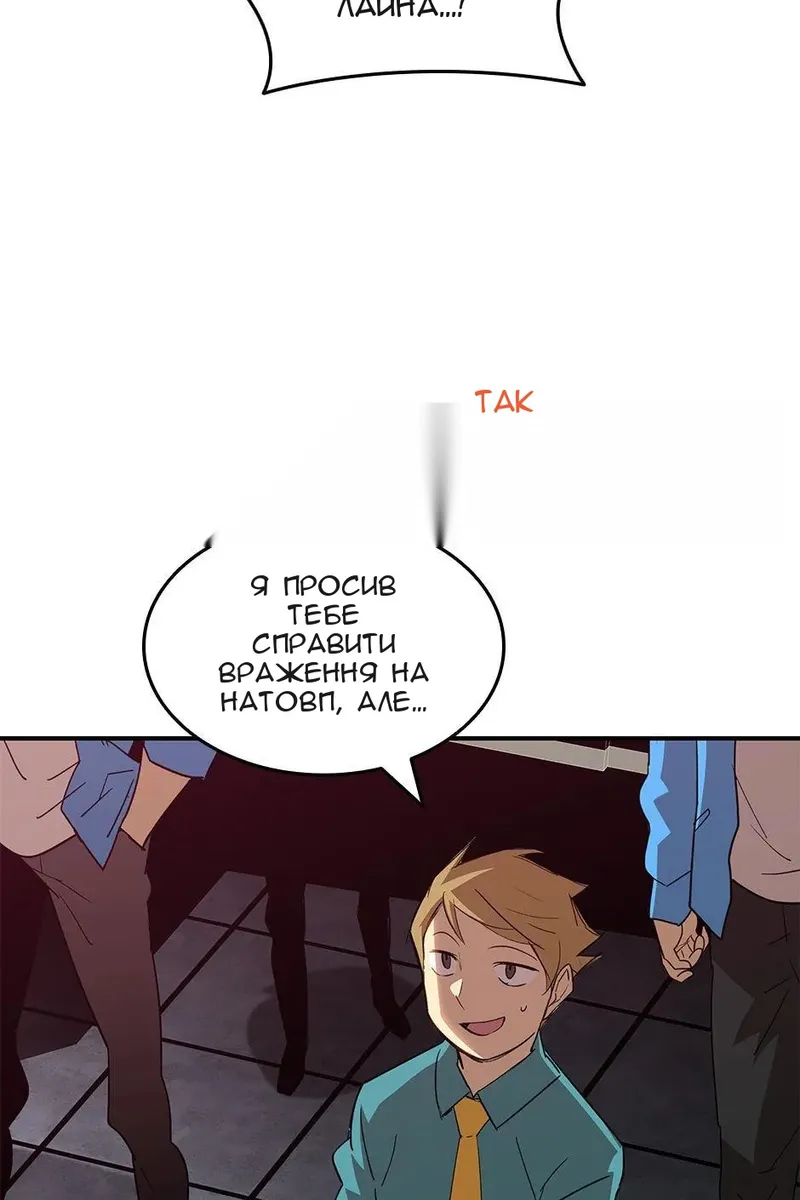 Сторінка 93